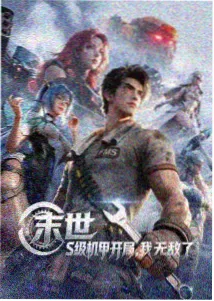 雾都异闻录实时票房走势